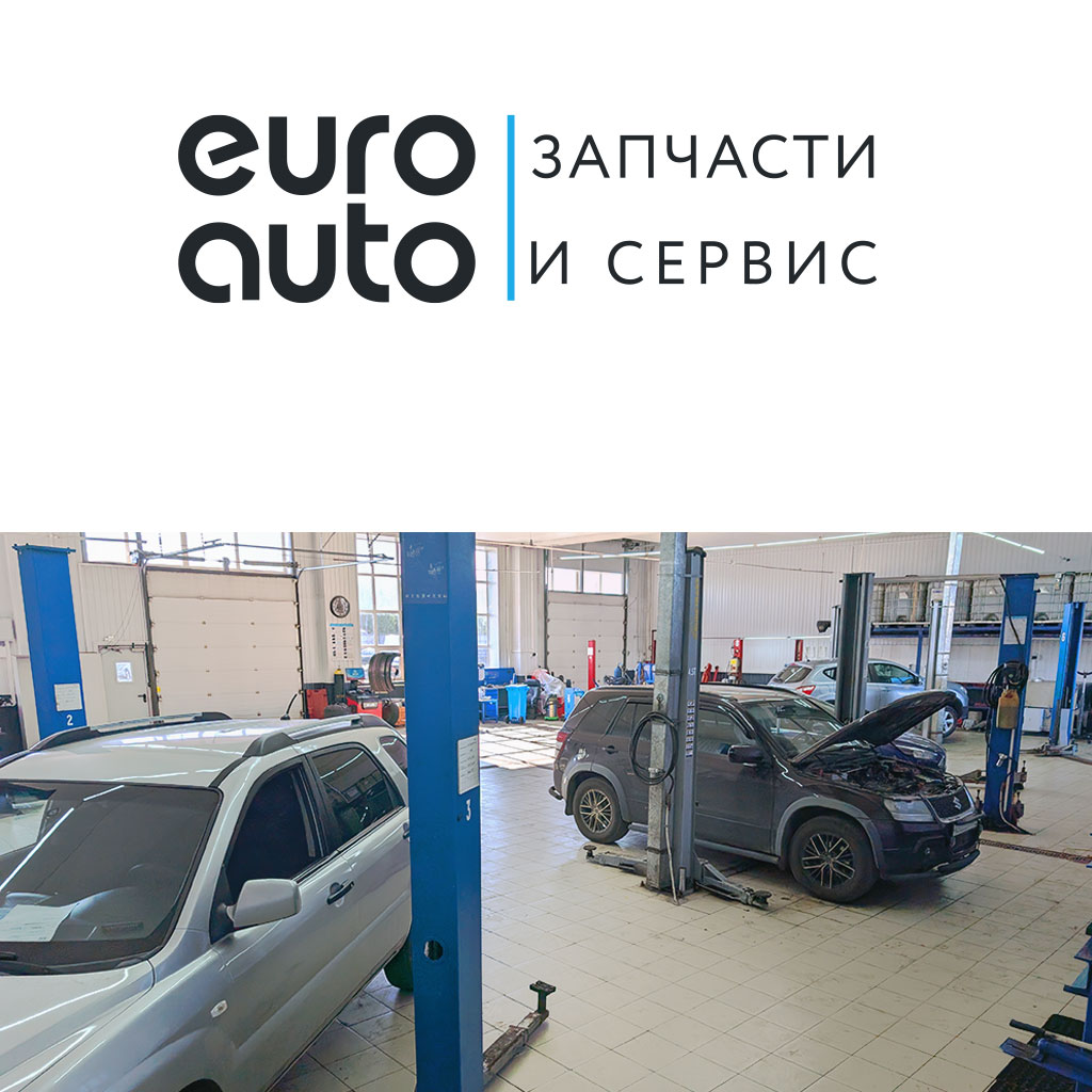 СТО «Euro Auto»